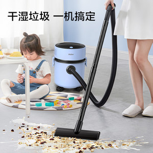 海尔桶式吸尘器HZ-T8101P工业装修保洁大功率大吸力干湿两用