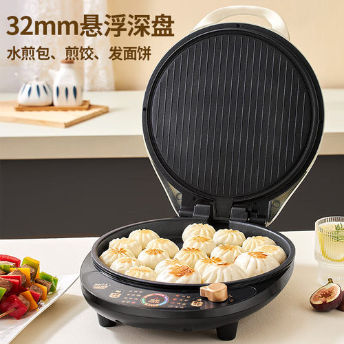 利仁电饼铛LR-D3059家用加深烤盘
