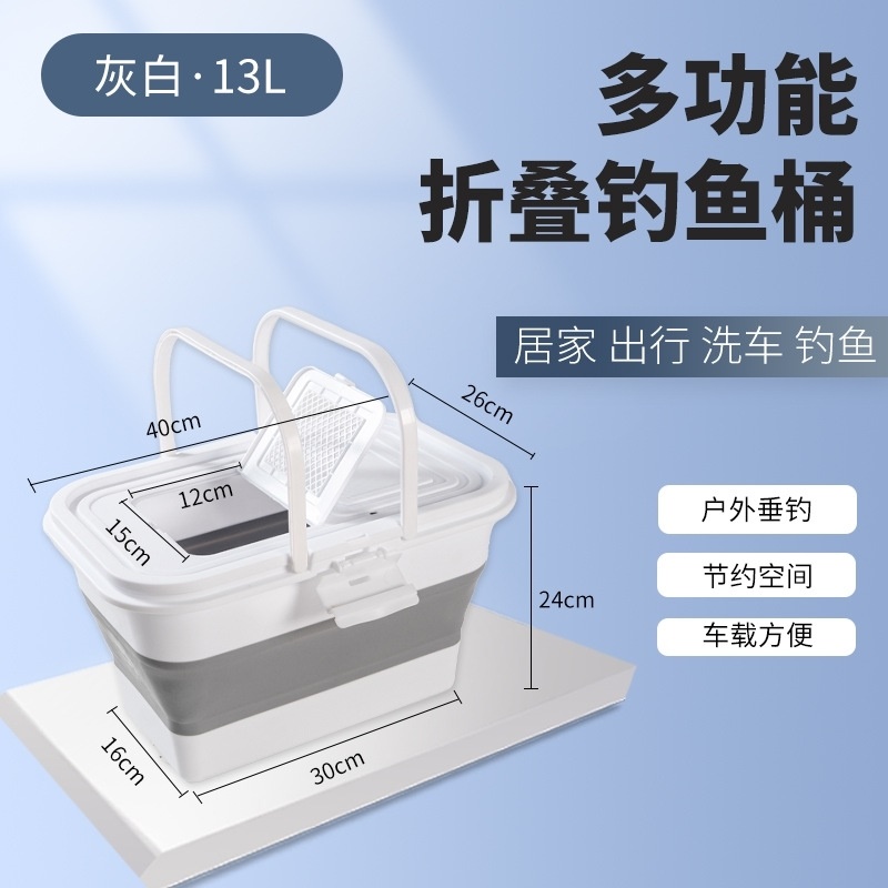 新多功能户外折叠钓鱼桶带盖卡扣塑料装鱼桶活鱼水桶车载洗车收品