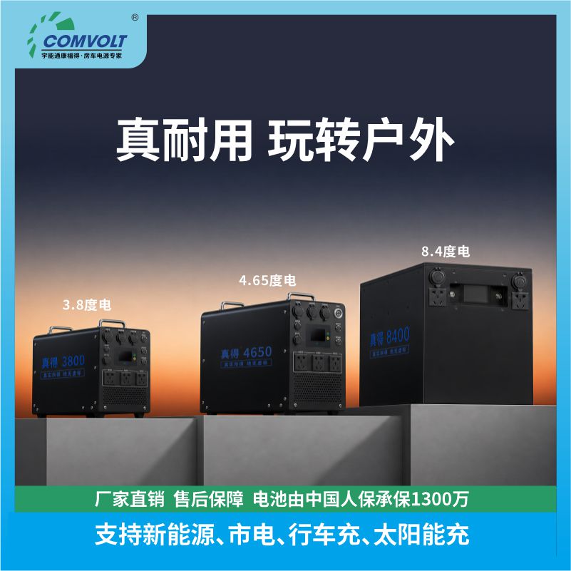 宇能通户外移动电源220v便携蓄电池自驾游大容量车载露营便携应急