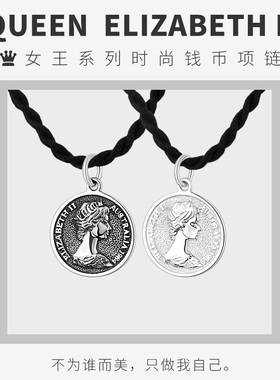 990足银女王项链伊丽莎白头像吊坠女款锁骨链圆牌吊牌女皇纪念币