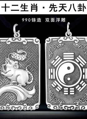 纯饰坊男足银实心，立体浮雕