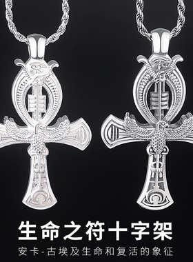 荷鲁斯之眼鹰头990足银项链坠