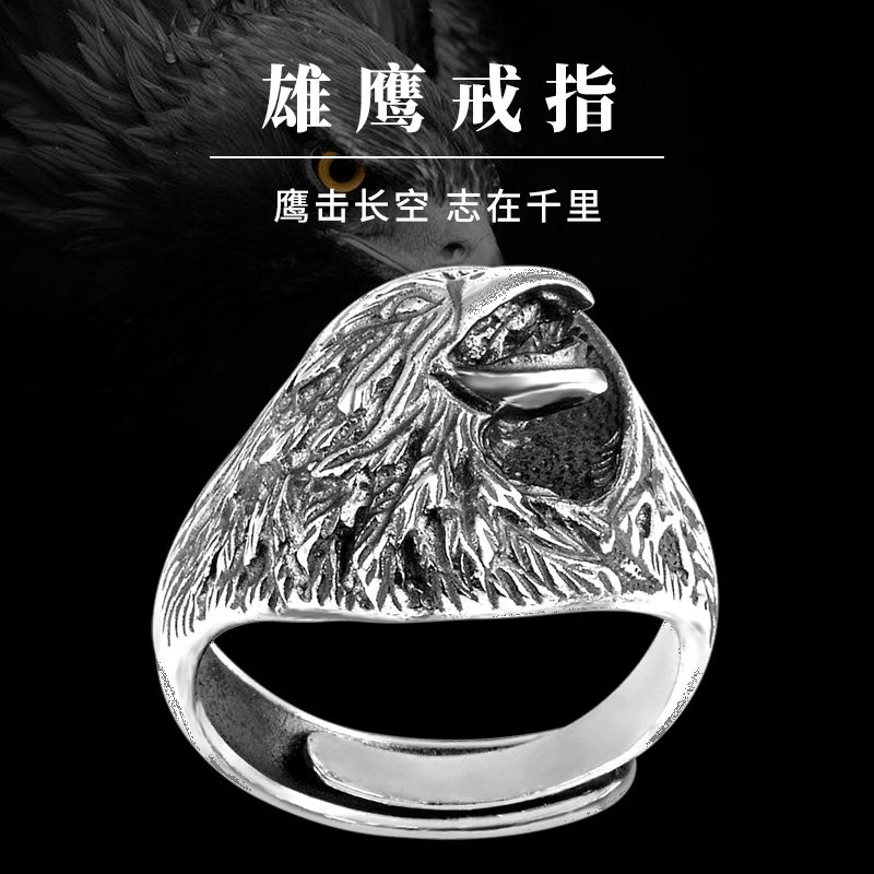 925银老鹰戒指欧美雄鹰头个性时尚摇滚哥特复古泰银潮男指环开口