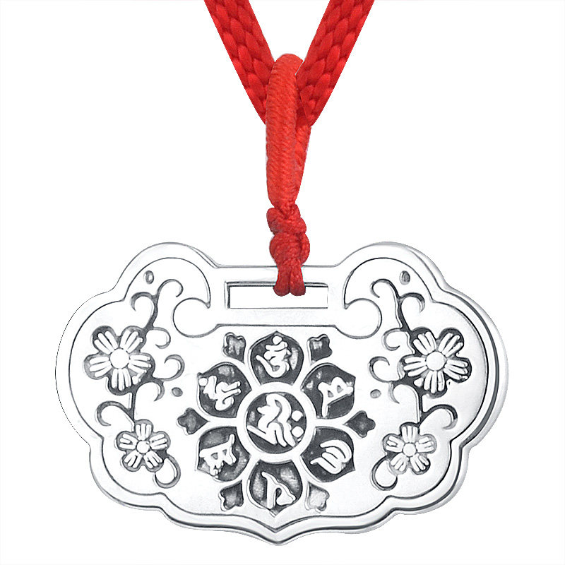 990足银六字真言长命锁吊坠刻字个性定制宝宝出生牌婴儿满月礼物