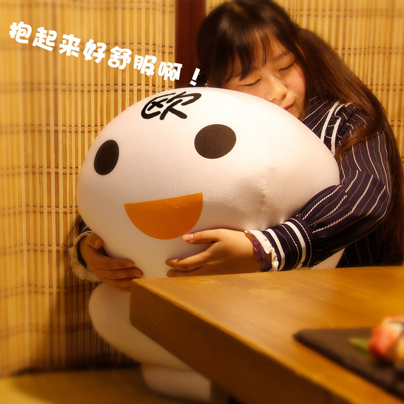 Peluche manga       onmyouji - Ref 2697792 Image 4