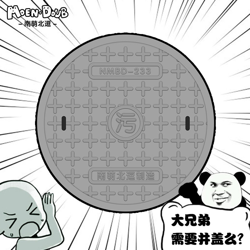 Peluche manga en peluche post Bar - Ref 2697794 Image 1