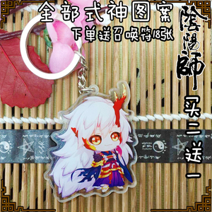 Peluche manga       en peluche onmyouji - Ref 2697791 Image 12