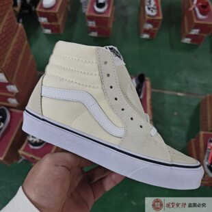 CWH9 VN0A4U3CFRL HI高帮米黄色休闲运动翻毛帆布鞋 VANS范斯SK8