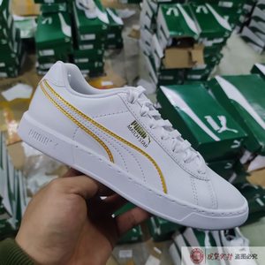 PUMA彪马运动鞋情侣休闲鞋