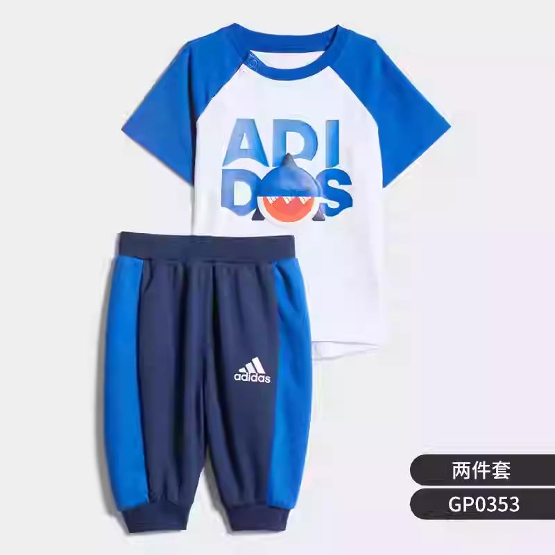 Adidas/阿迪达斯正品 夏季婴童宽松i透气舒适运动套装GP0353