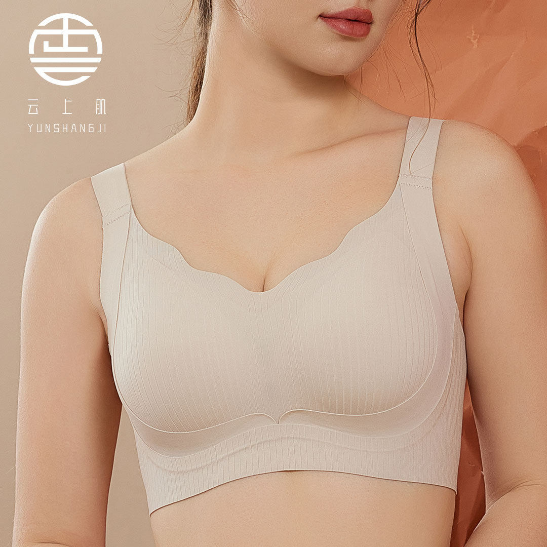 云上肌N811反重力提拉聚拢内衣无痕舒适无钢圈果冻条防下垂文,女士内衣/男士内衣/家居服,文胸,淘宝优惠券,粉丝福利购,淘宝优惠卷