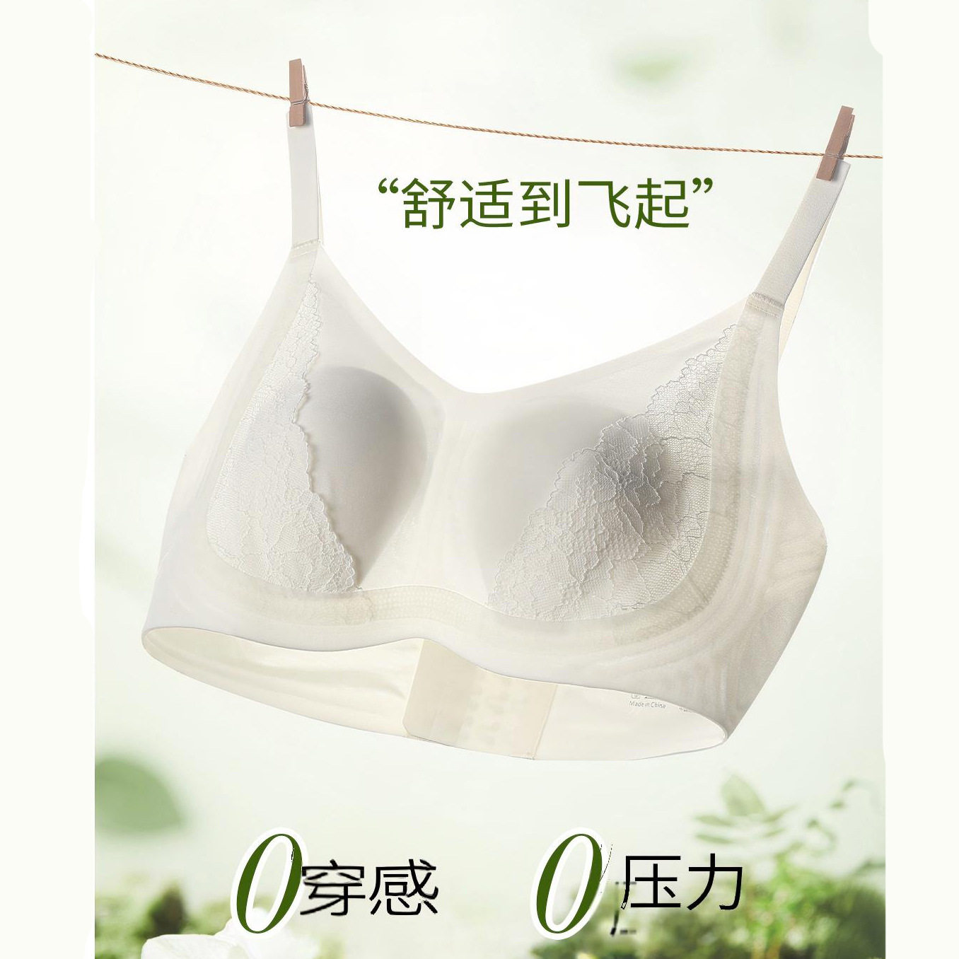 纯欲蕾丝内衣女超薄大胸显小透气兔耳杯聚拢舒适防下垂性感文胸罩,女士内衣/男士内衣/家居服,少女文胸,淘宝优惠券,粉丝福利购,淘宝优惠卷