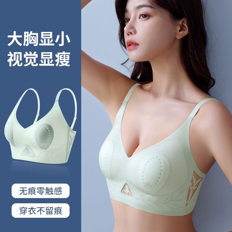 运动内衣女超薄款大胸显小无钢圈无侧骨文胸收副乳调整型夏季