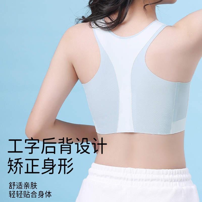 发育期冰凉透气无痕不闷热吸汗舒适薄款小学生初中生运动内衣