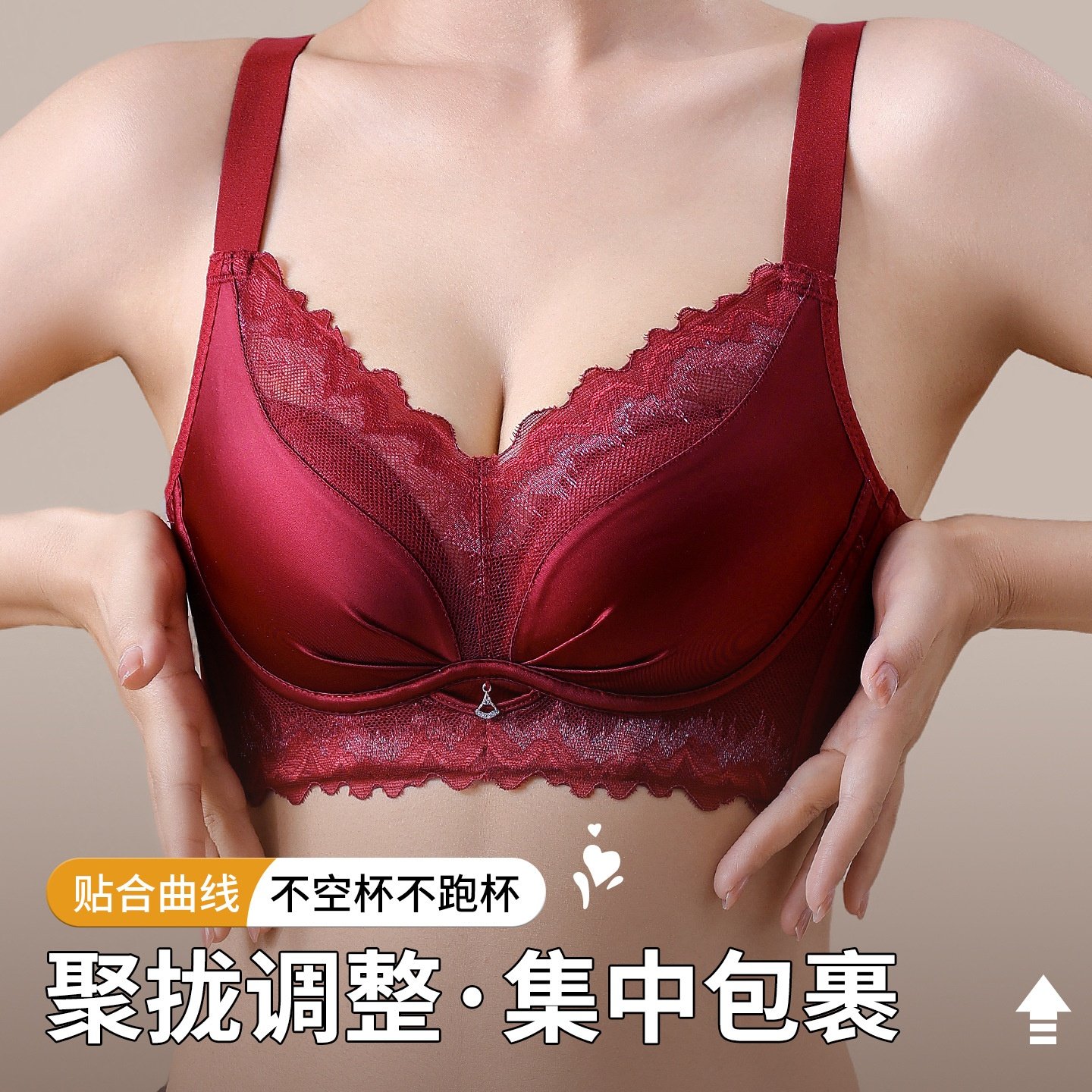 美容院内衣女小胸聚拢显大防下垂柔软无钢圈收副乳调整型品牌文胸,女士内衣/男士内衣/家居服,文胸,淘宝优惠券,粉丝福利购,淘宝优惠卷