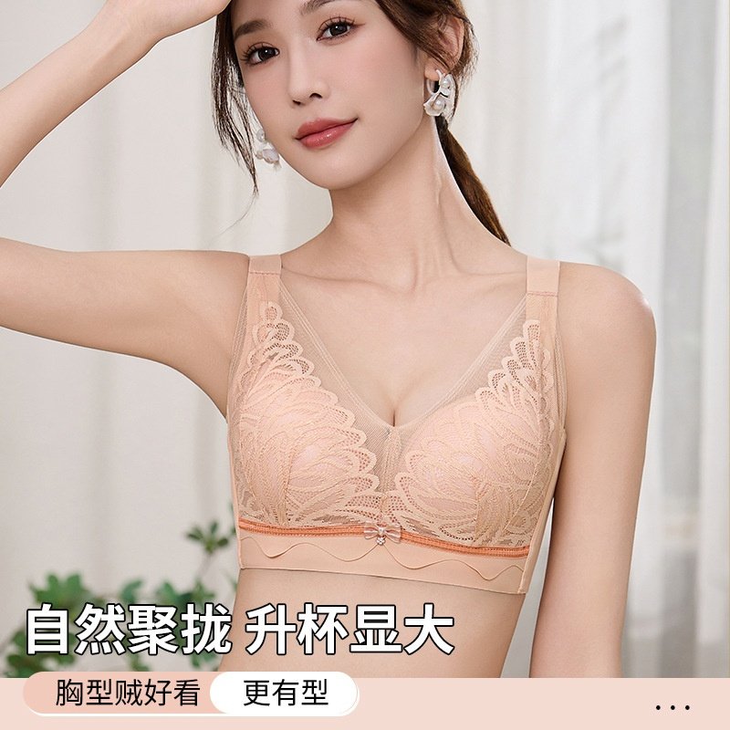 内衣女士小胸聚拢显大加厚3cm平胸专用防下垂收副乳调整型文胸罩,女士内衣/男士内衣/家居服,文胸,淘宝优惠券,粉丝福利购,淘宝优惠卷