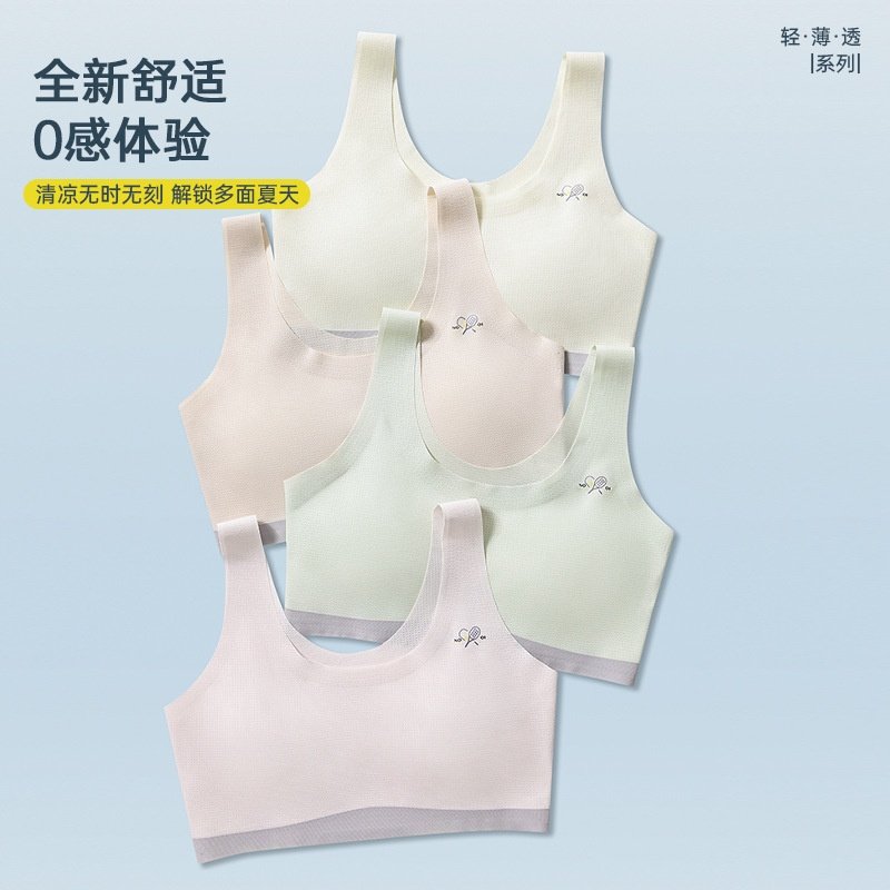 固定杯女童内衣发育期初中文胸学生儿童8-16岁女生青春期背心,女士内衣/男士内衣/家居服,少女文胸,淘宝优惠券,粉丝福利购,淘宝优惠卷