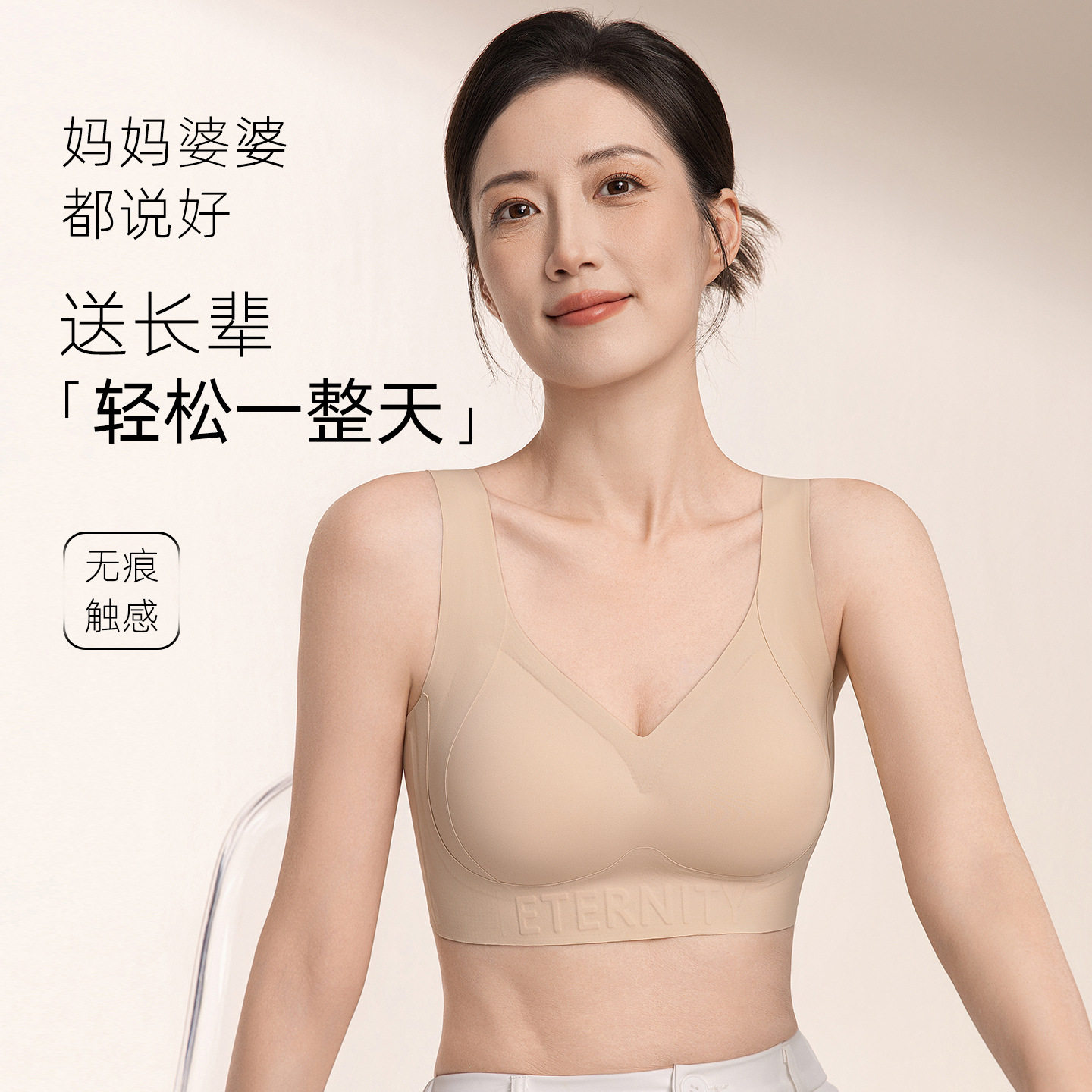 妈妈内衣女士小胸提拉聚拢无钢圈收副乳大胸显小胸固定杯薄款文胸