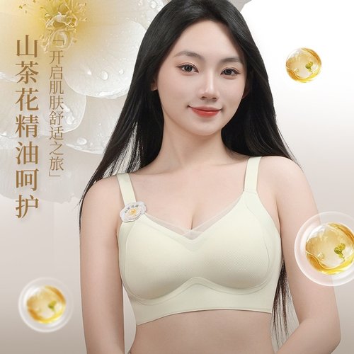 大码无痕聚拢显大内衣女粉底液隐形提拉上托防下垂小胸不空杯文胸