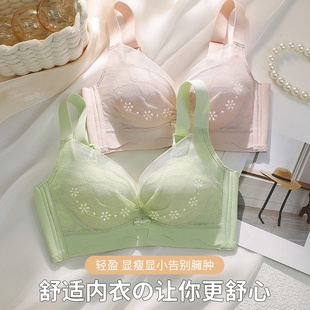 内衣女大胸显小聚拢上托薄款 透气防下垂收副乳无磁调整型文胸