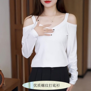 显瘦打底衫 螺纹白色吊带长袖 修身 背心女秋季 内搭外穿上衣潮 新款