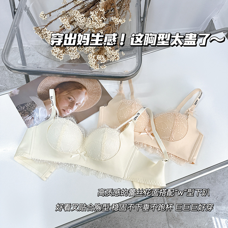 小胸聚拢内衣女士半杯显大防下垂收副乳平胸专用蕾丝文胸罩夏季