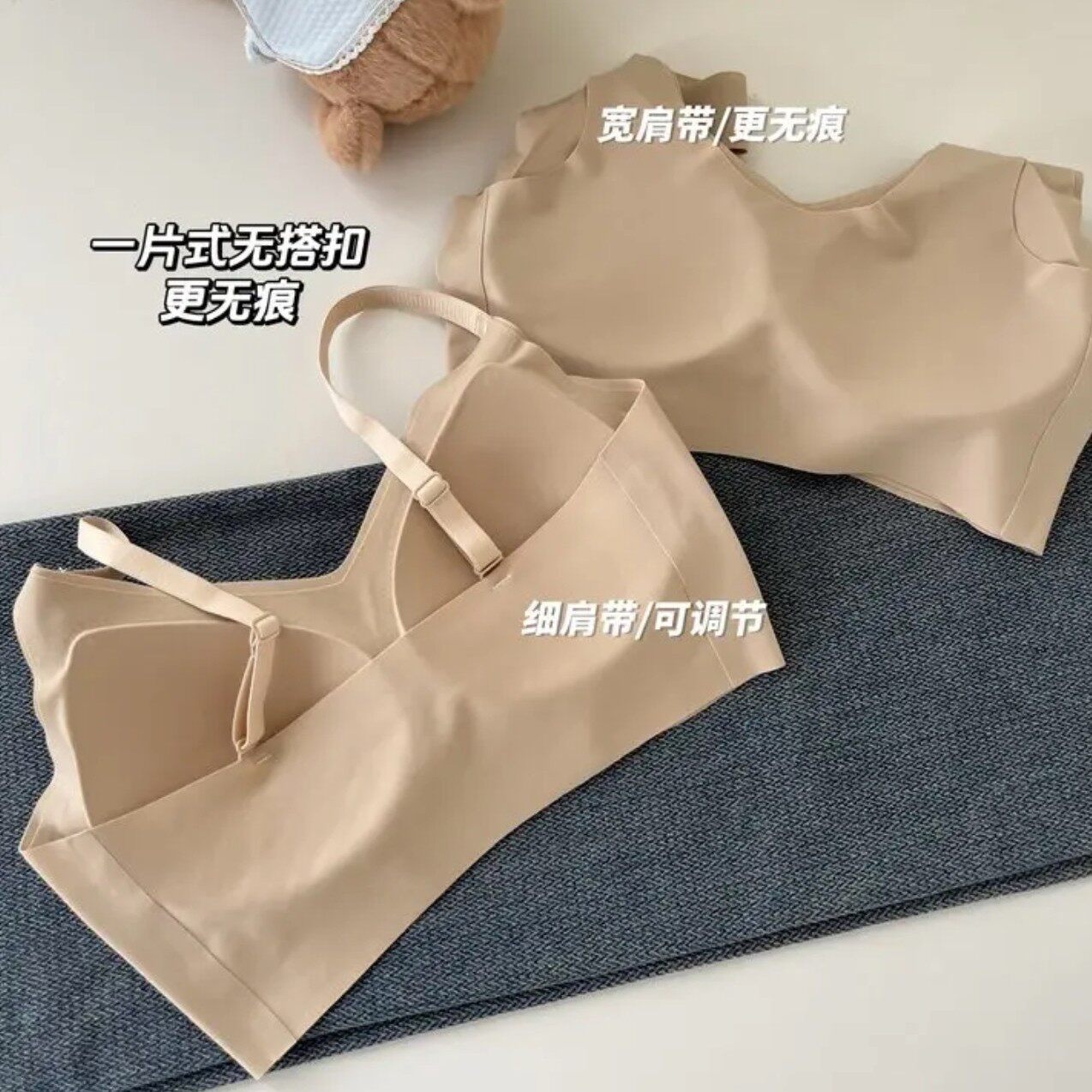 【白T不透】巨隐形！特调深肤色粉底液内衣女无痕文胸罩夏季内衣