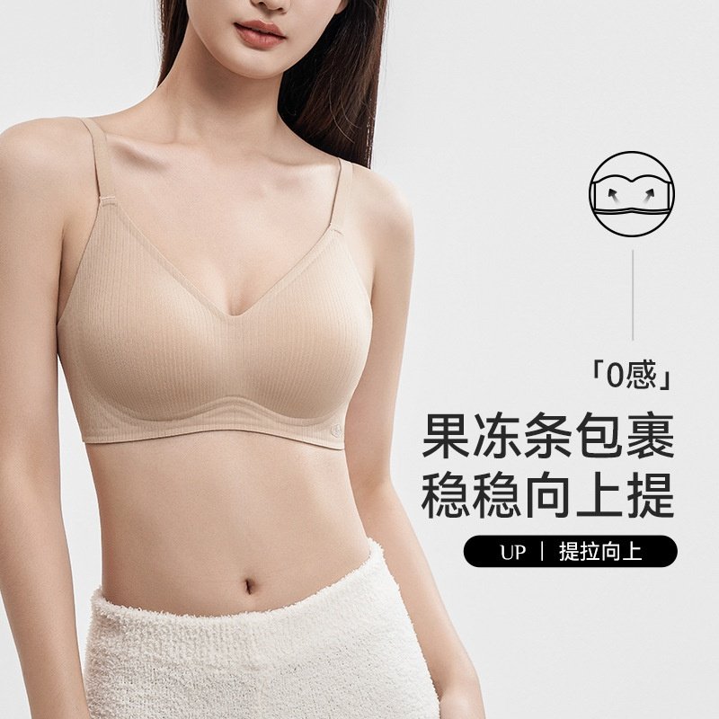 新款无痕内衣聚拢收副乳防下垂无钢圈舒适透气果冻条文胸,女士内衣/男士内衣/家居服,少女文胸,淘宝优惠券,粉丝福利购,淘宝优惠卷