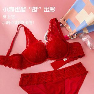 纯欲蕾丝内衣女小胸聚拢显大加厚收副乳无钢圈大红色文胸性感套装