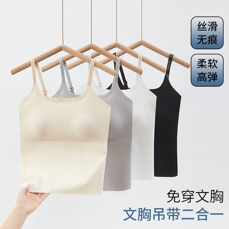 吊带背心女内搭带胸垫上衣春夏无痕高弹2025新款外穿内搭美背打底