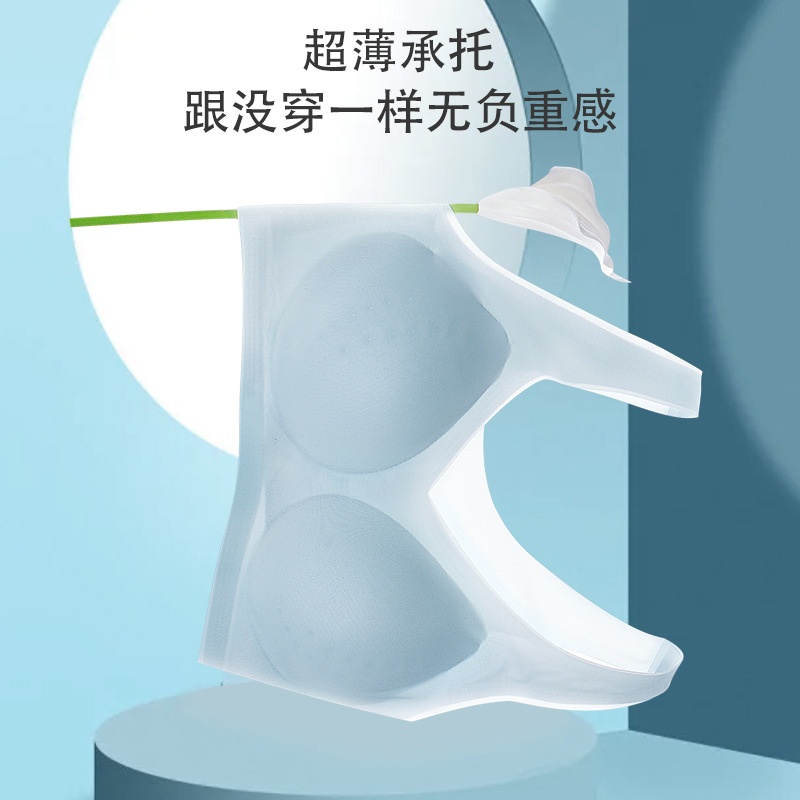 无痕透气内衣女洞洞杯超薄聚拢运动调整型无钢圈背心式软支撑文胸