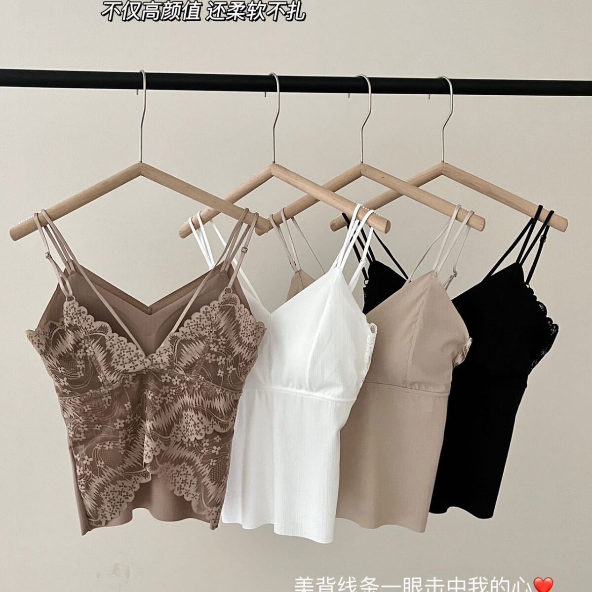 法式蕾丝美背吊带背心内衣女一体式冰丝带胸垫无钢圈薄款内搭抹胸