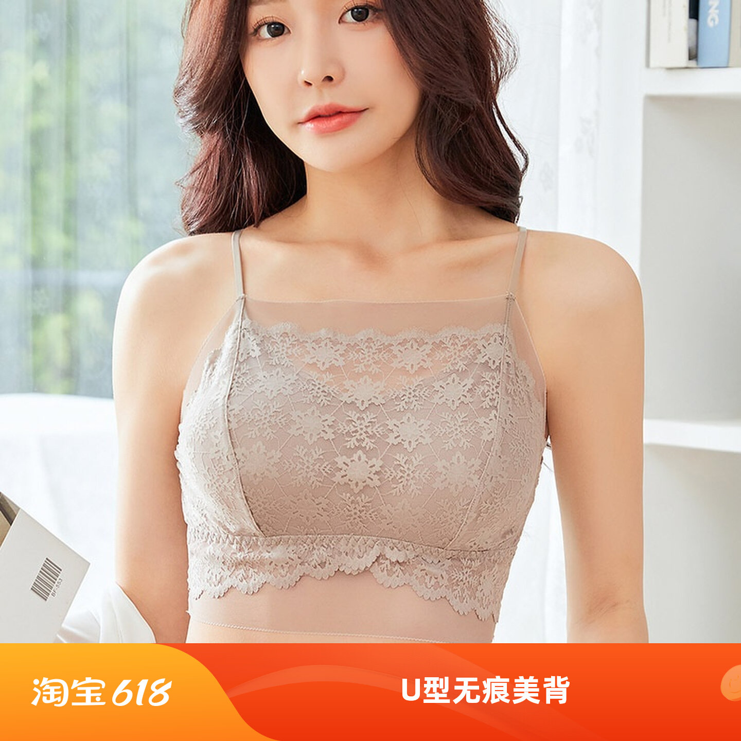 新品欧货美背吊带带胸垫内衣女内搭背心一体式蕾丝抹胸裹胸夏季