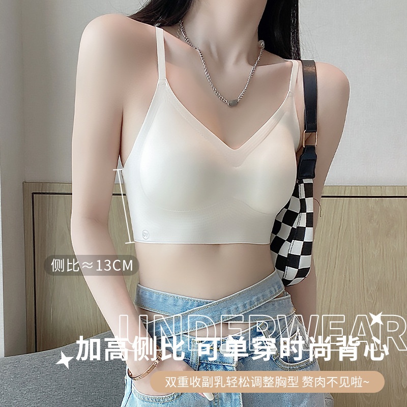 无痕美背果冻软支撑内衣女运动无钢圈女士小胸聚拢薄款文胸女