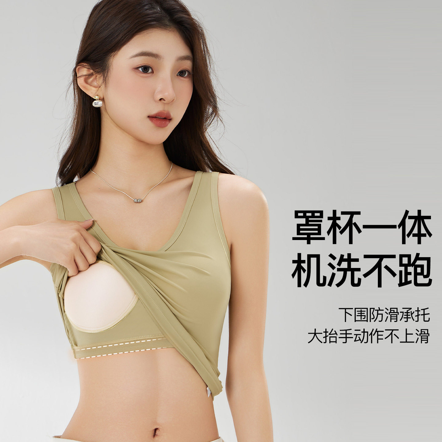 冰丝美背带胸垫吊带背心女打底内搭免穿文胸一体式可外穿无痕内衣