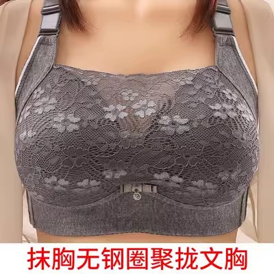 大码抹胸文胸调整型收副乳防走光无钢圈聚拢无磁胸罩薄款内衣蕾丝