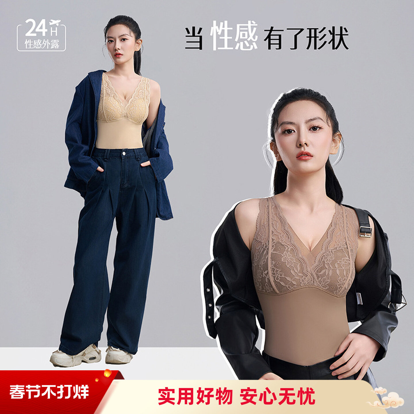 网纱V领性感蕾丝女士背心女固定杯免穿文胸透气舒适修身美背外穿