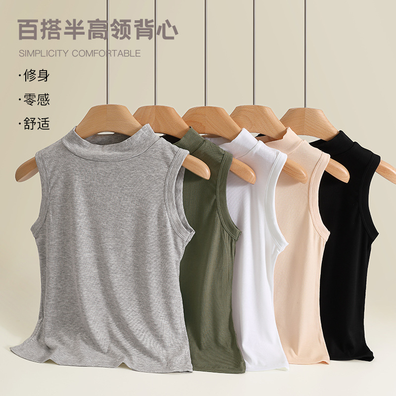 中高领基础款打底百搭吊带背心女夏内搭无袖可外穿遮副乳运动