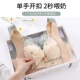 小胸哺乳内衣女产后母乳喂奶专用文胸怀孕期文胸罩 减压宽肩带