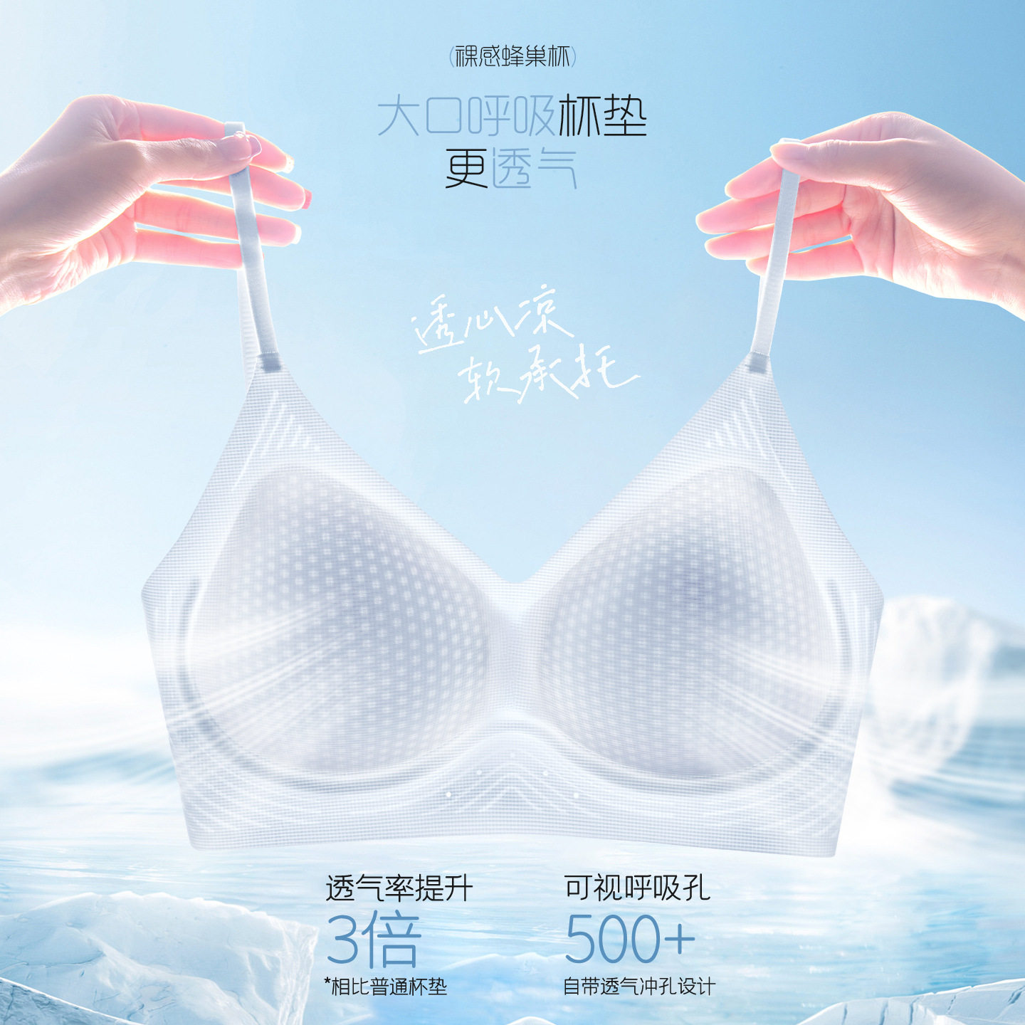 内衣女2026新款爆款冰丝大露背超薄夏无痕凉感美背抹胸式裹胸文胸