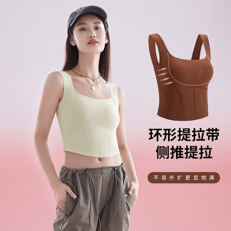 薄款美背吊带背心女带胸垫免穿文胸一体无痕外穿内搭打底上衣露背,女士内衣/男士内衣/家居服,保暖背心,淘宝优惠券,粉丝福利购,淘宝优惠卷
