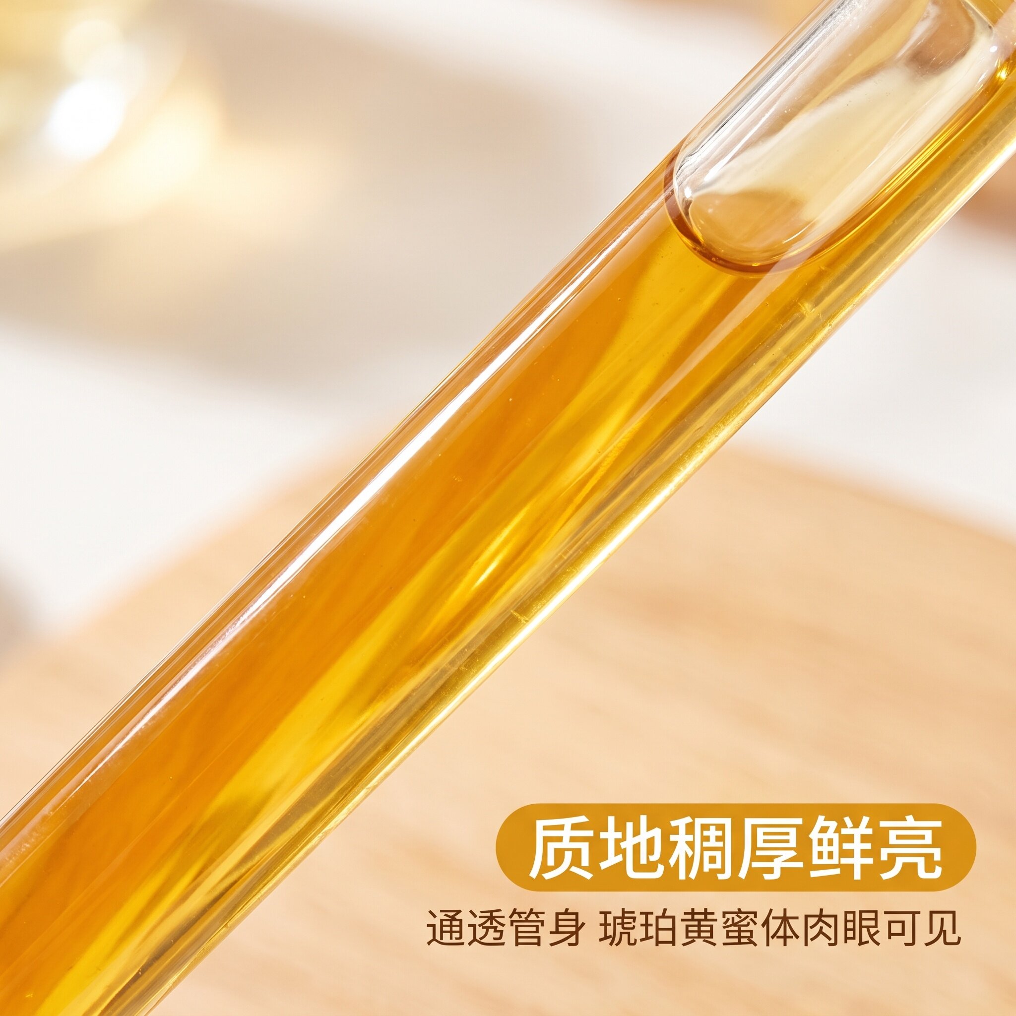 贵州高原百花土蜂蜜纯正天然
