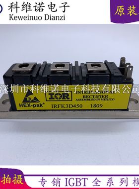 IRFK3D450 IRFK4H350 IRKH6H150 IRKH42-06 IRFK6H350 IRFK4J350