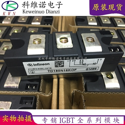 BOBARRY/柏佰利IGBT模块