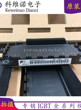 7MBR100U4B120-50 7MBR50SB120-50 7MBR75VB120-50 7MBR35SB120