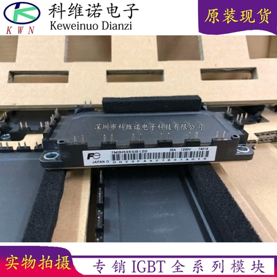 IGBT模块全新原装现货