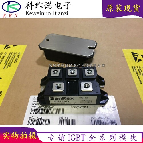 IGBT模块全新原装现货