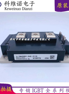 全新原装进口CM600DY-24A CM400DY-24A CM450DY-24S CM400DY-24NF