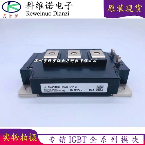 全新原装进口CM600DY-24A CM400DY-24A CM450DY-24S CM400DY-24NF